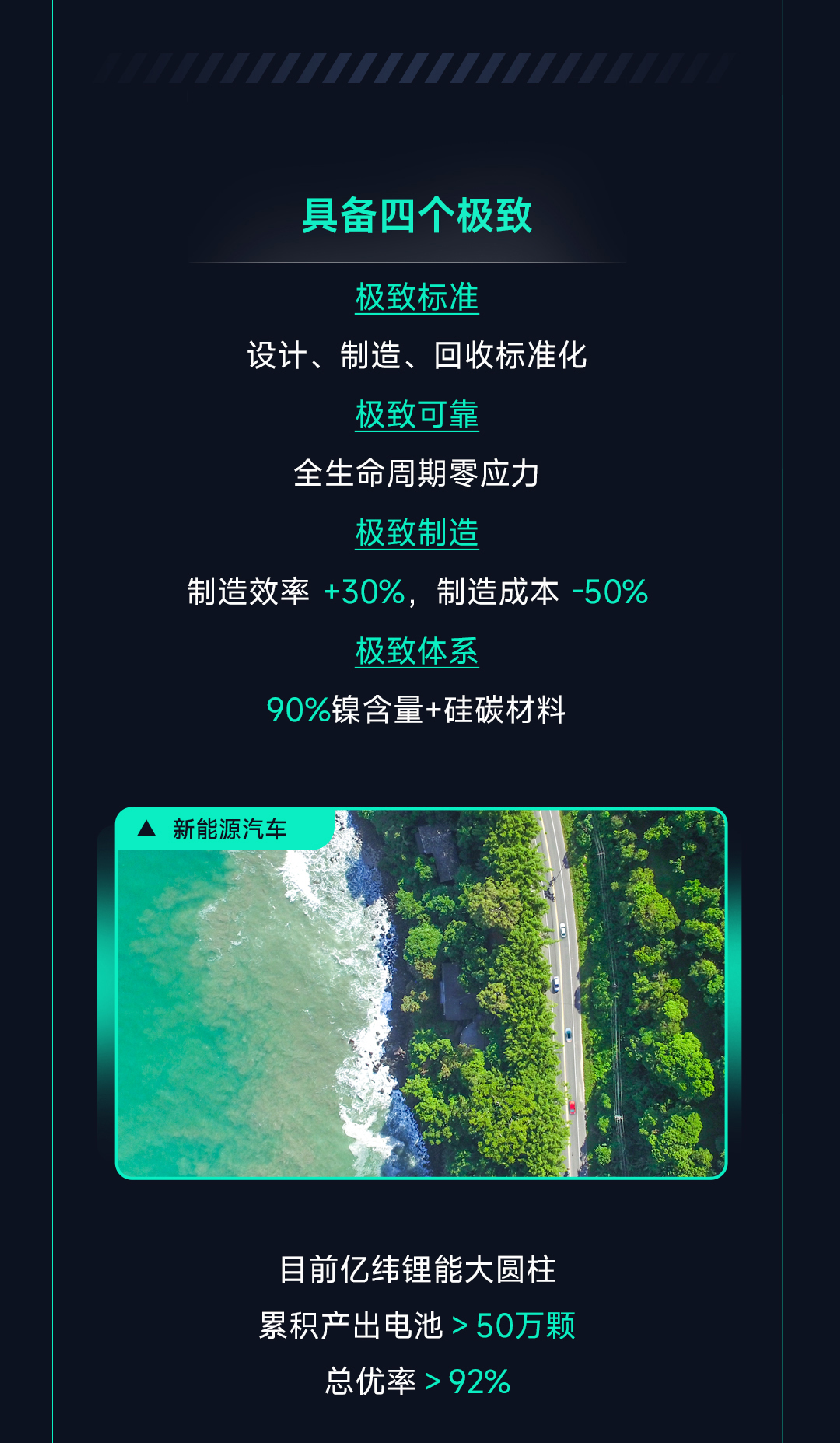 长图文(3)-04-01.png